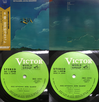 YAKUZAKICK/EMPIRE OF THE SUN【12インチレコード】