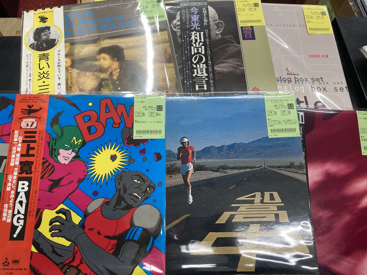 12/9(火)新着中古LP250枚補充中です。 : ディスクユニオン平成J-POPストア