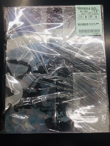 2023年8/14(月) 新着中古品入荷情報 コーネリアス/マーティン