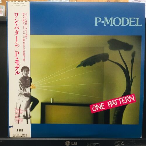 【新品未開封】平沢進レコード　アルバム２枚セット SIREN【2021 レコードの日 限定盤】(カラーヴァイナル仕様/2枚組