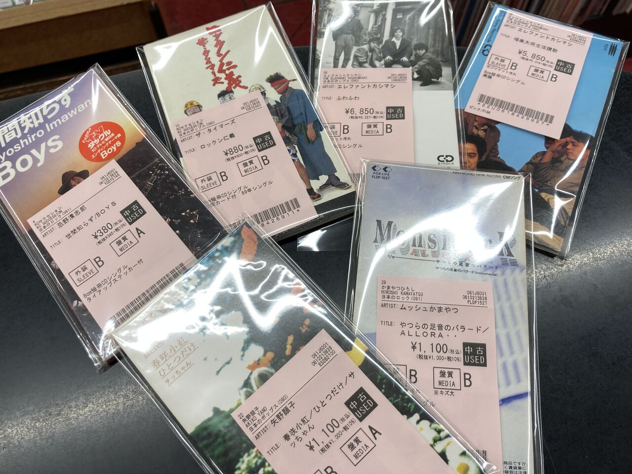 2026年8月12日(水) 新着中古品入荷情報＜8cm CD＞入荷♪エレカシ