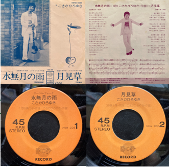 8/24(日)日本の自主制作レコードセール 詳細情報 : ディスクユニオン