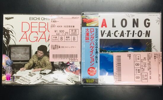 2023年4/23(日) 新着中古品入荷情報 YMOの廃盤/旧規格/紙 2023年4/23(日) 新着中古品入荷情報 YMOの廃盤/旧規格/紙