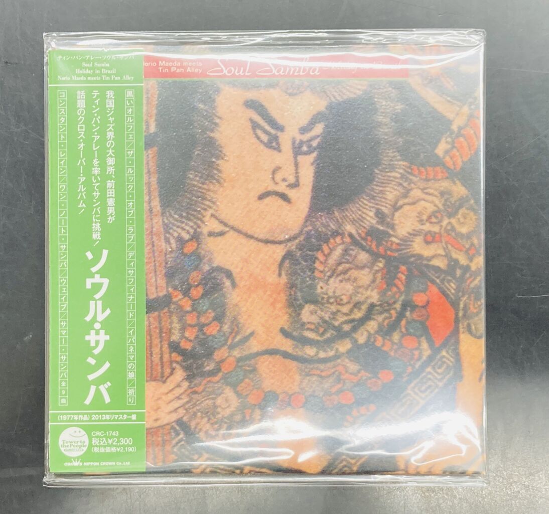 A*)様 CD209枚セット　中古 2026年9月26日(土) 新着中古品入荷情報 CD100点以上入荷いたしました