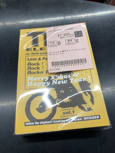 2026年3月29日(日) 新着中古品入荷情報 書籍・ミッシェル,コレクターズ