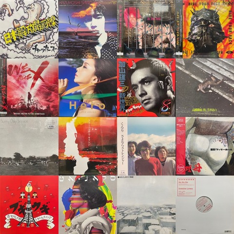 価格入り在庫更新いたしました⇒2/14(土)平成J-POP LPレコードセール