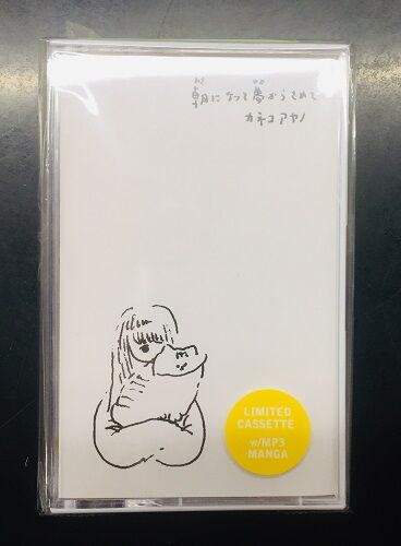 2023年6/15(木) 新着中古品入荷情報 カネコアヤノのCD/DVD・BD/本が