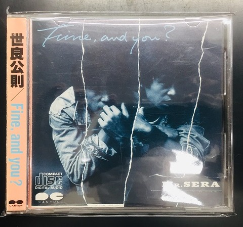 2023年8/13(日) 新着中古品入荷情報 忌野清志郎&TOKIOコラボCD