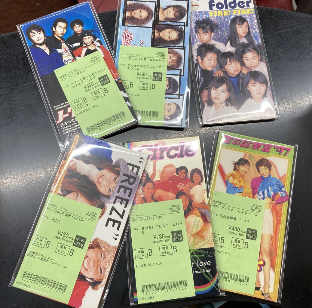 2026年5月23日(土) 新着中古品入荷情報 🌟8cm 短冊 CD🌟稀少モノ中心に