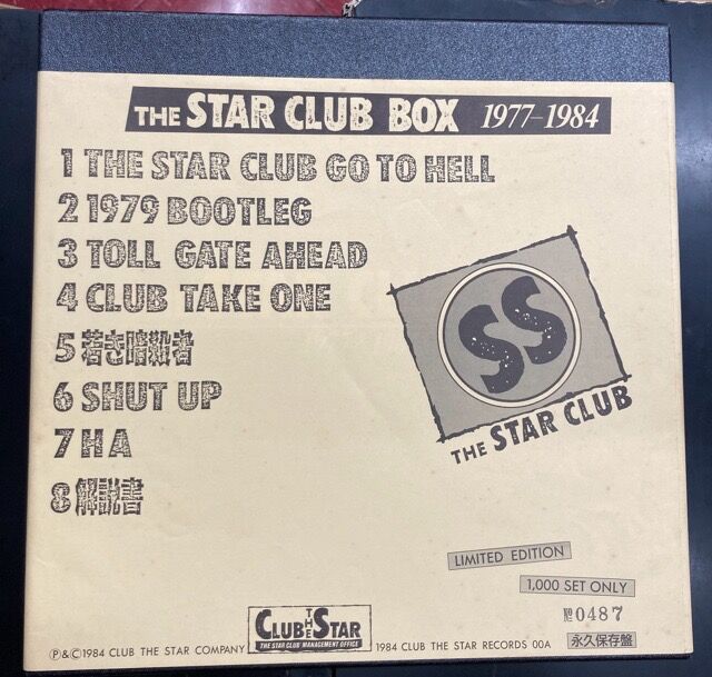 箱崎ロックフェスのレコード、ソノシート、カセット新入荷！！！ GO!GO