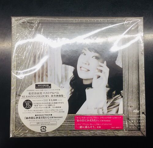 2023年7/5(水) 新着中古品入荷情報 上田雅利(チューリップ 2023年7/5(水) 新着中古品入荷情報 上田雅利(チューリップ