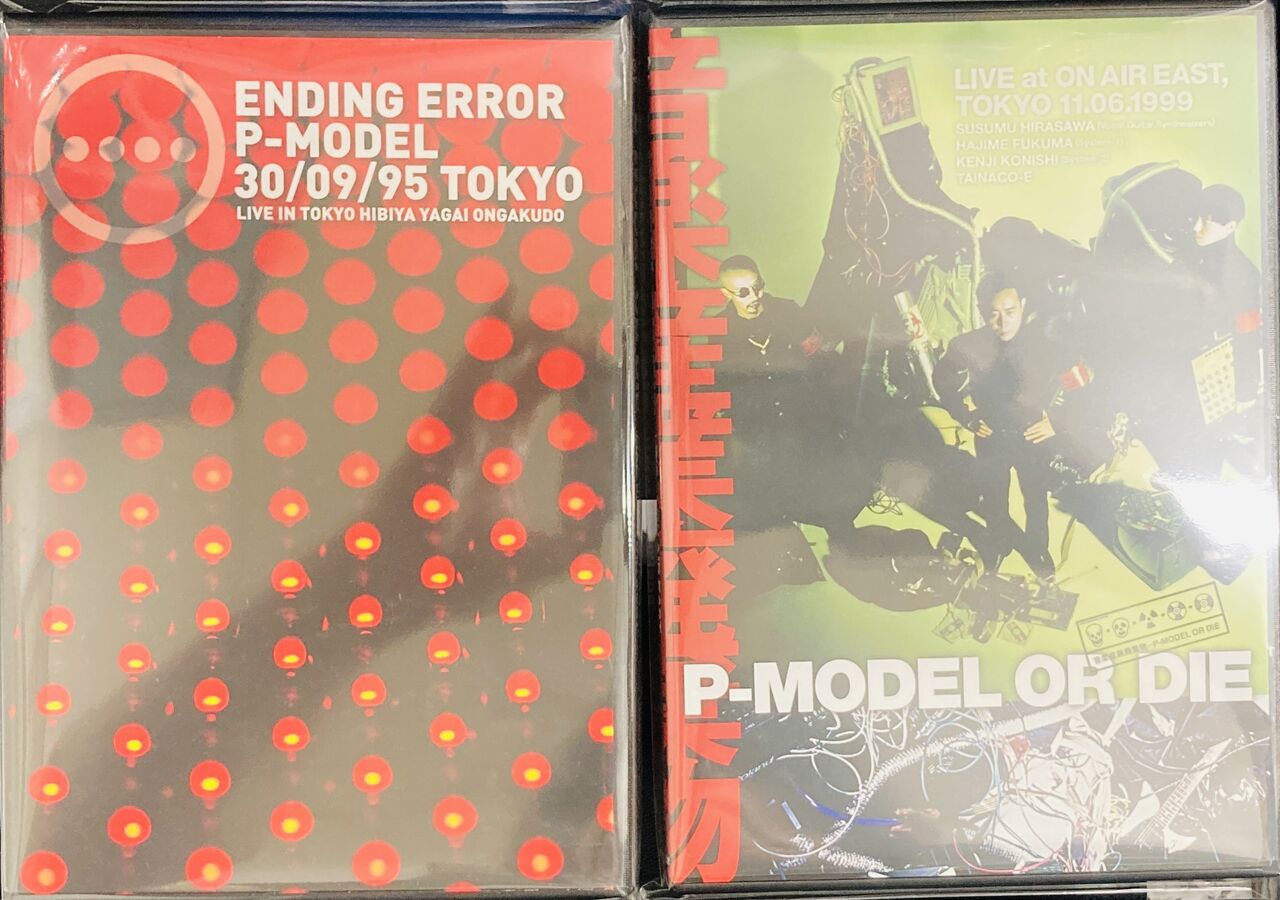 2026年6月25日(木) 新着中古品入荷情報 浅川マキ、福居良、LIP CREAM