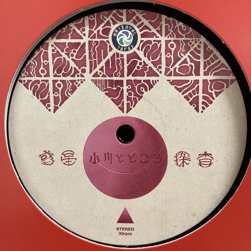 5/24(日)JPN NOISE-AVANT レコードセール( ﾟДﾟ)！ : ディスクユニオン