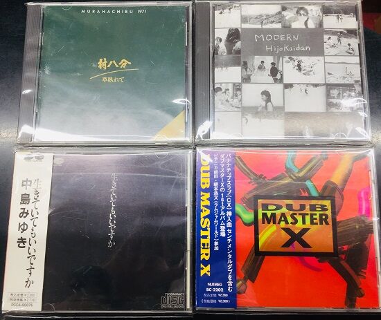 THE COLLECTORS live at BUDOKAN 