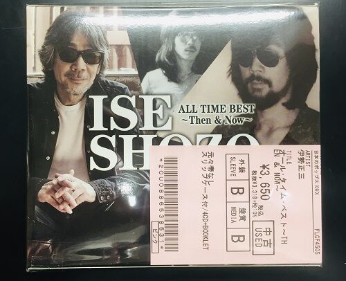 2023年4/23(日) 新着中古品入荷情報 YMOの廃盤/旧規格/紙 2023年4/23(日) 新着中古品入荷情報 YMOの廃盤/旧規格/紙