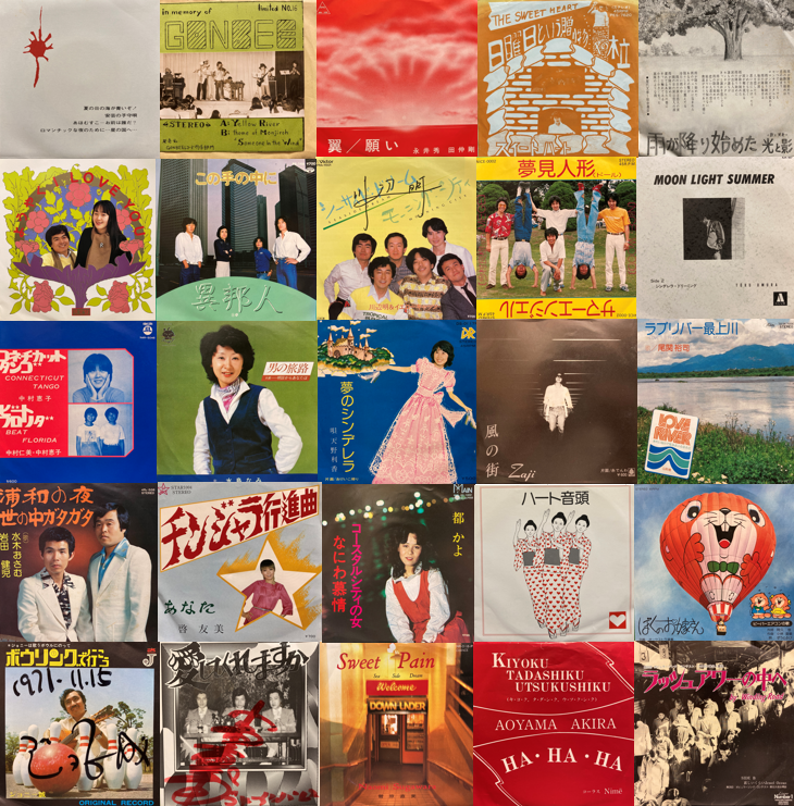 価格入り出品リスト更新いたしました⇒8/3(土)日本の自主制作