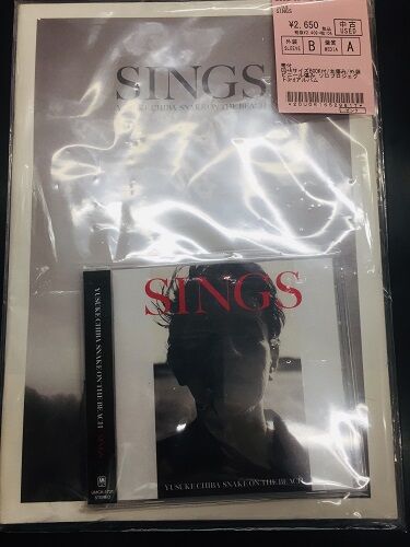 2023年4/23(日) 新着中古品入荷情報 YMOの廃盤/旧規格/紙 2023年4/23(日) 新着中古品入荷情報 YMOの廃盤/旧規格/紙