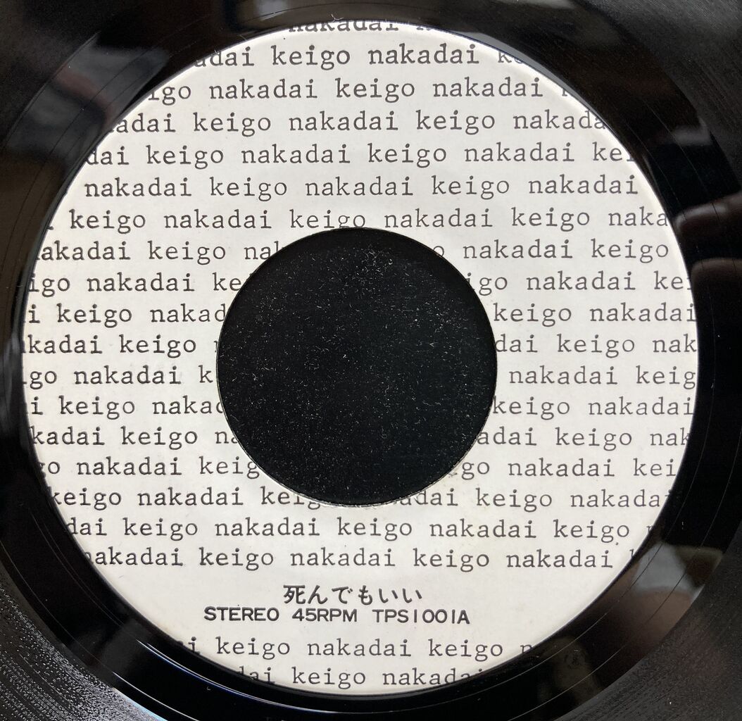 8/24(日)日本の自主制作レコードセール 詳細情報 : ディスクユニオン