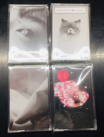 カネコアヤノ/CD６枚まとめ売り/中古 2023年6/15(木) 新着中古品入荷情報 カネコアヤノのCD/DVD・BD/本が