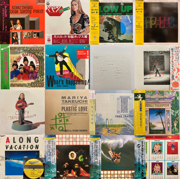 東北新幹線,新品レコード,アナログ盤,シティポップ,山下達郎 価格入り