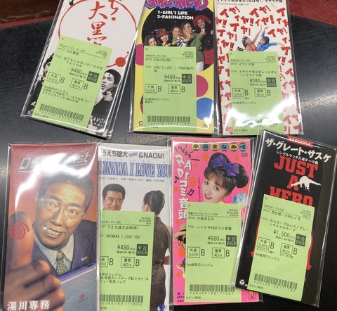 T-BACKS CD 8cm 醜聞が出るわ出るわ… T-BACKSのズンドコ節~お花見編