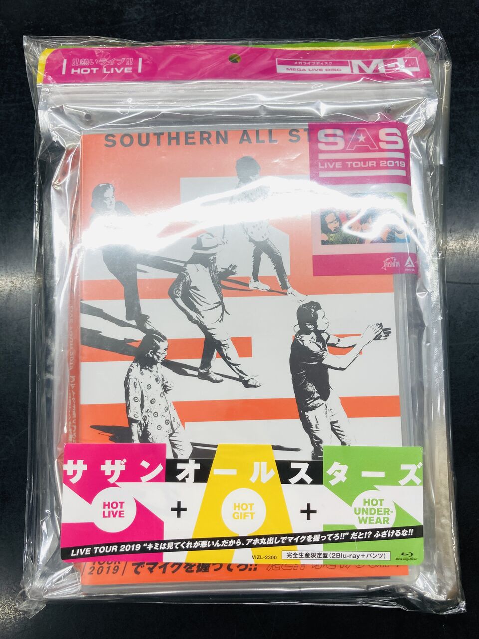 2024年7/8(月) 新着中古品入荷情報 赤い公園、イエロー・マジック