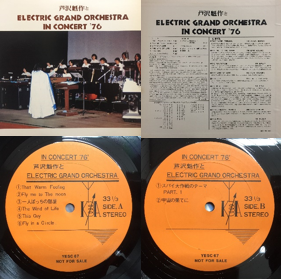 価格入り在庫リスト更新いたしました→12/23(土)日本の自主制作