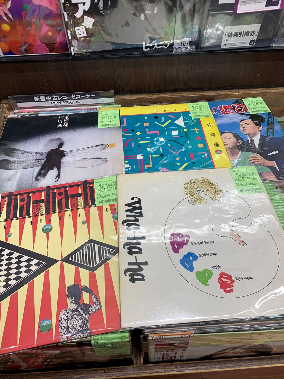 9/25(水)新着中古LPレコード200枚補充いたしました。 : ディスク