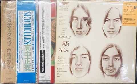 2025年3/27(木) 新着中古品入荷情報 レアタイトルのみで50点近く入荷