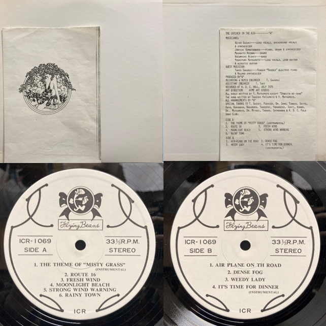 3/14(土)日本の自主制作レコードセール おすすめレコード : ディスク