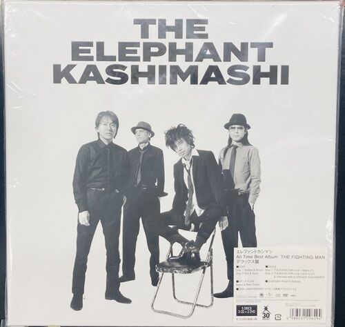 新品未開封 エレファントカシマシ demo rare tracks 新品未開封 エレファントカシマシ demo rare tracks - メルカリ