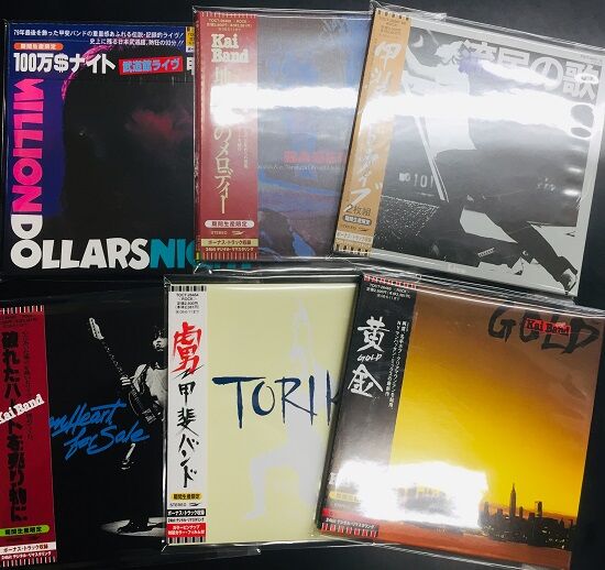 甲斐バンド Kai Band 紙ジャケCD リマスター ボックスセット