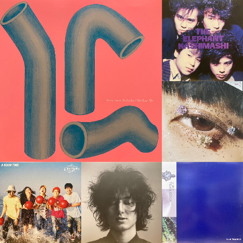 柴田聡子/愛の休日/廃盤レコード/未使用品 価格入りリスト公開!! 12/