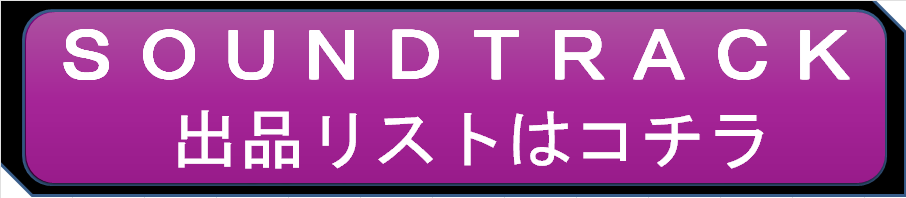 価格入りリスト公開!! 8/15(土)「新着中古レコード1,000枚放出