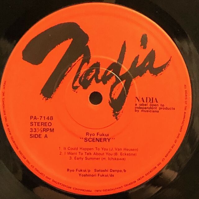 価格入りリスト公開!! 12/28(木)和JAZZレア盤中古レコードセール