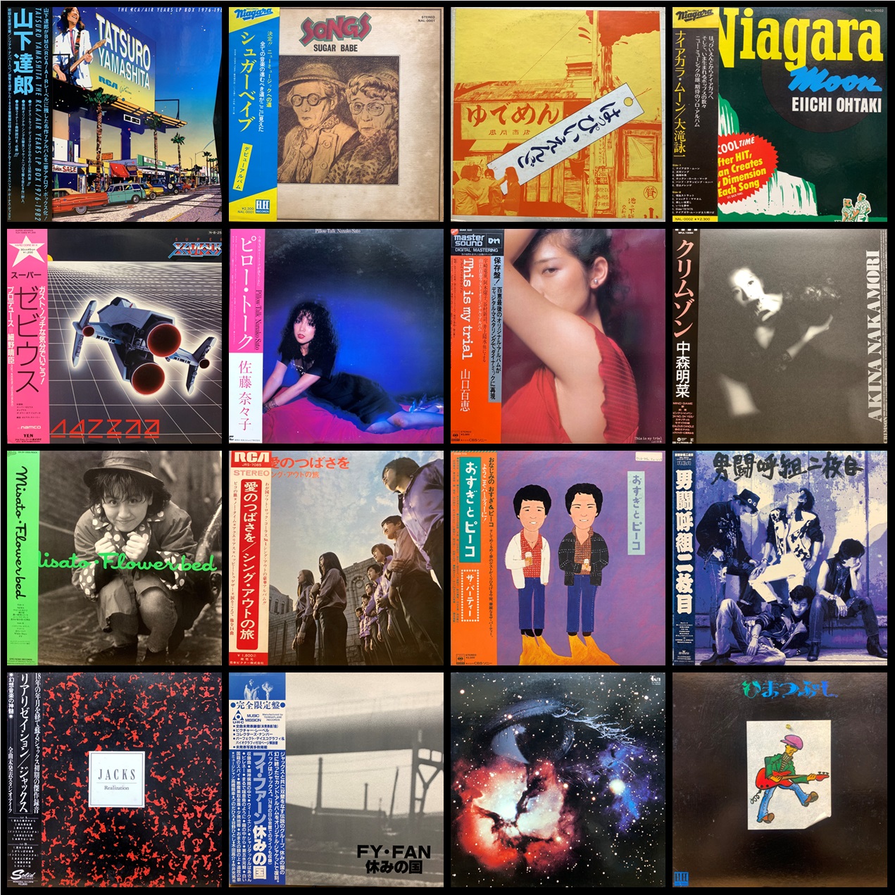 【当時物】田中裕子 中森明菜 メリットポスター 2枚 当時物田中裕子 中森明菜 メリットポスター 2枚 高井麻巳子 2nd