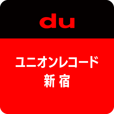 DETERMINATIONS(デタミネーションズ)待望の初7インチ・レコード2枚同時