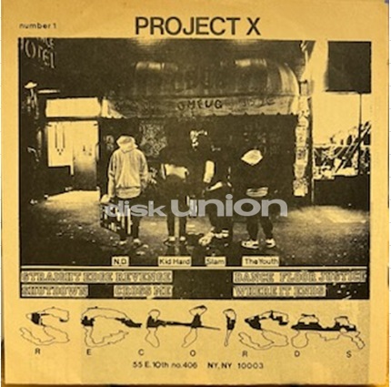 ホテルニュートーキョー　LPレコード　セット ホテルニュートーキョー LPレコード セット ホテルニュー