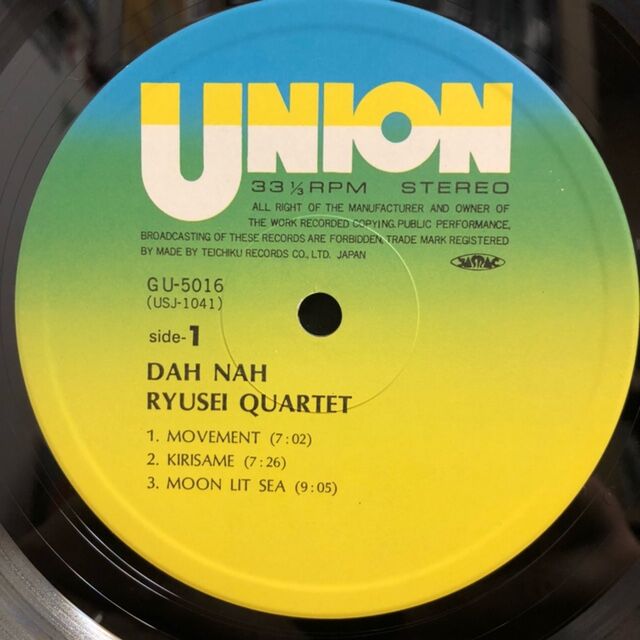 価格入りリスト公開!!2/12(月・祝)「新着JAZZ廃盤レコードセール