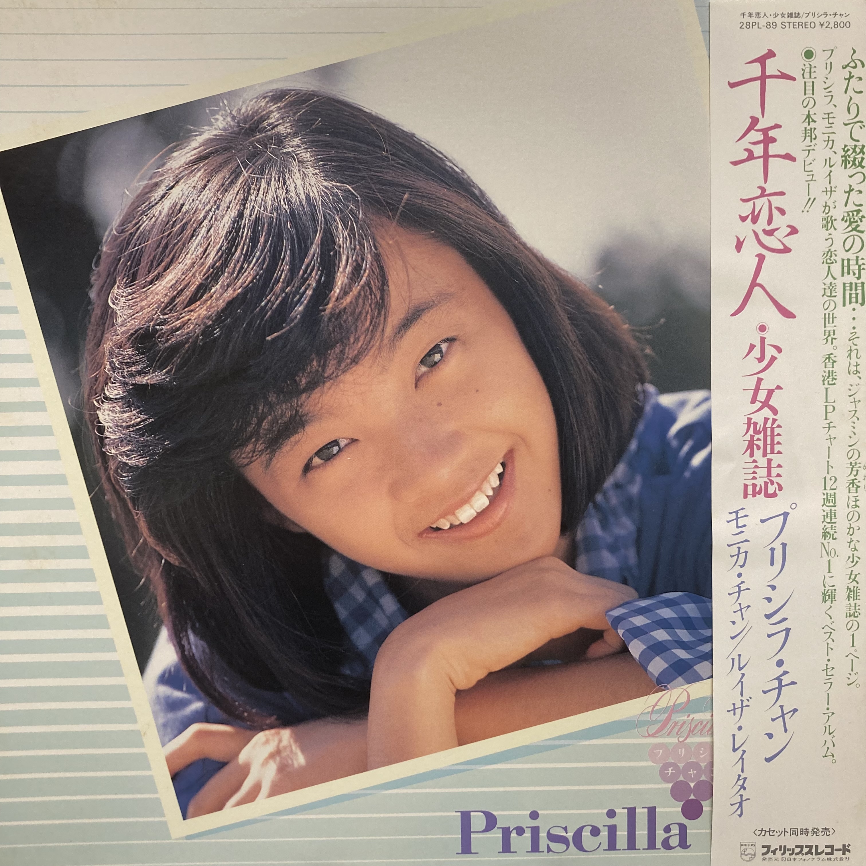 価格入りリスト公開!! 2/15(土)「新着中古レコード1,000枚放出 