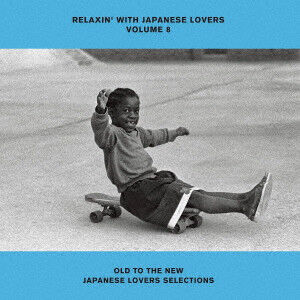 レコード 新品☆RELAXIN' WITH JAPANESE LOVERS 3枚セット