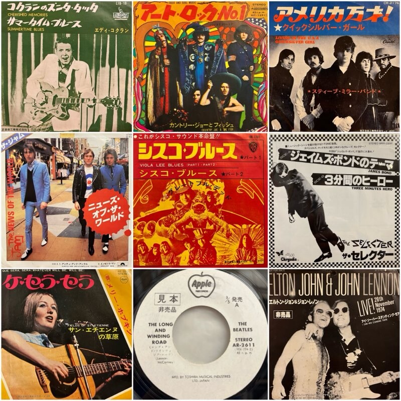 レコード コーリング・ドクター・キャリー 7インチEP レアEP 殺しのカルテ