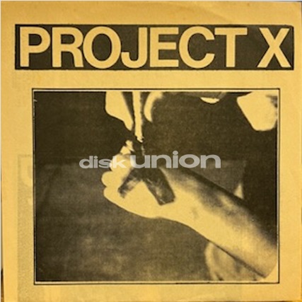 NEXT STEP UP - heavy LP未開封シールド　レコードnyhc NEXT STEP UP - heavy LP未開封シールド レコードnyhc NEXT STEP UP