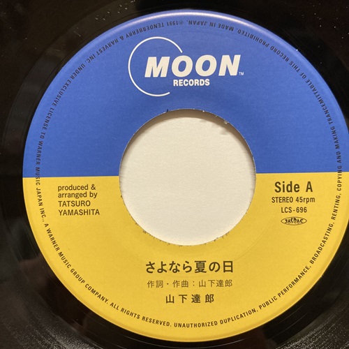 価格入りリスト公開!!12/14(土)「邦楽廃盤レコードセール～昭和