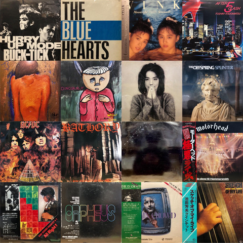 レコード19点まとめ売り 1/3(土)新春！新着＆廃盤オールジャンル1,000枚放出セール