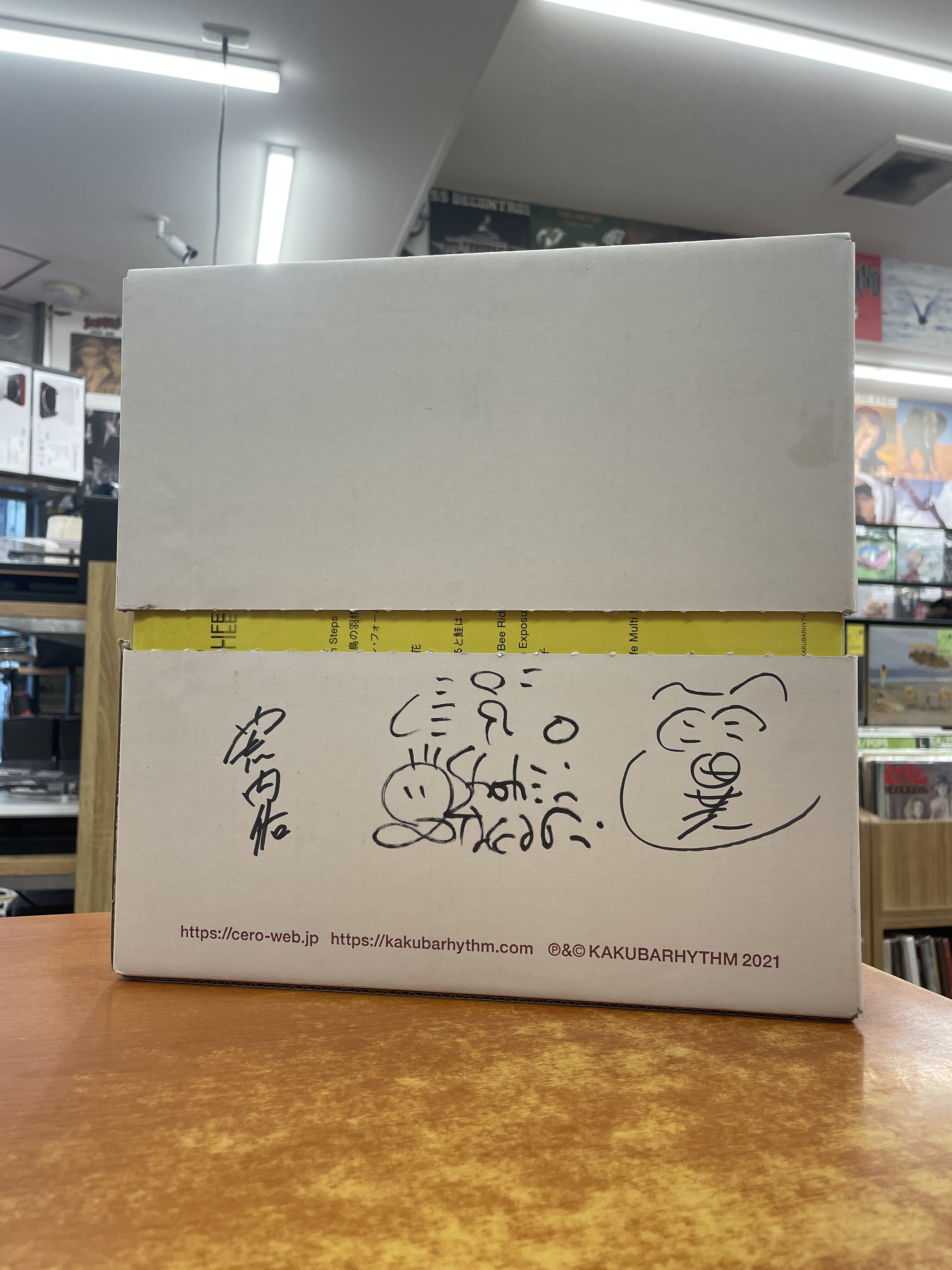 cero アナログレコード　セット　サイン入り CERO [直筆サイン入りアナログ4タイトルオリジナル梱包箱(スリーブ