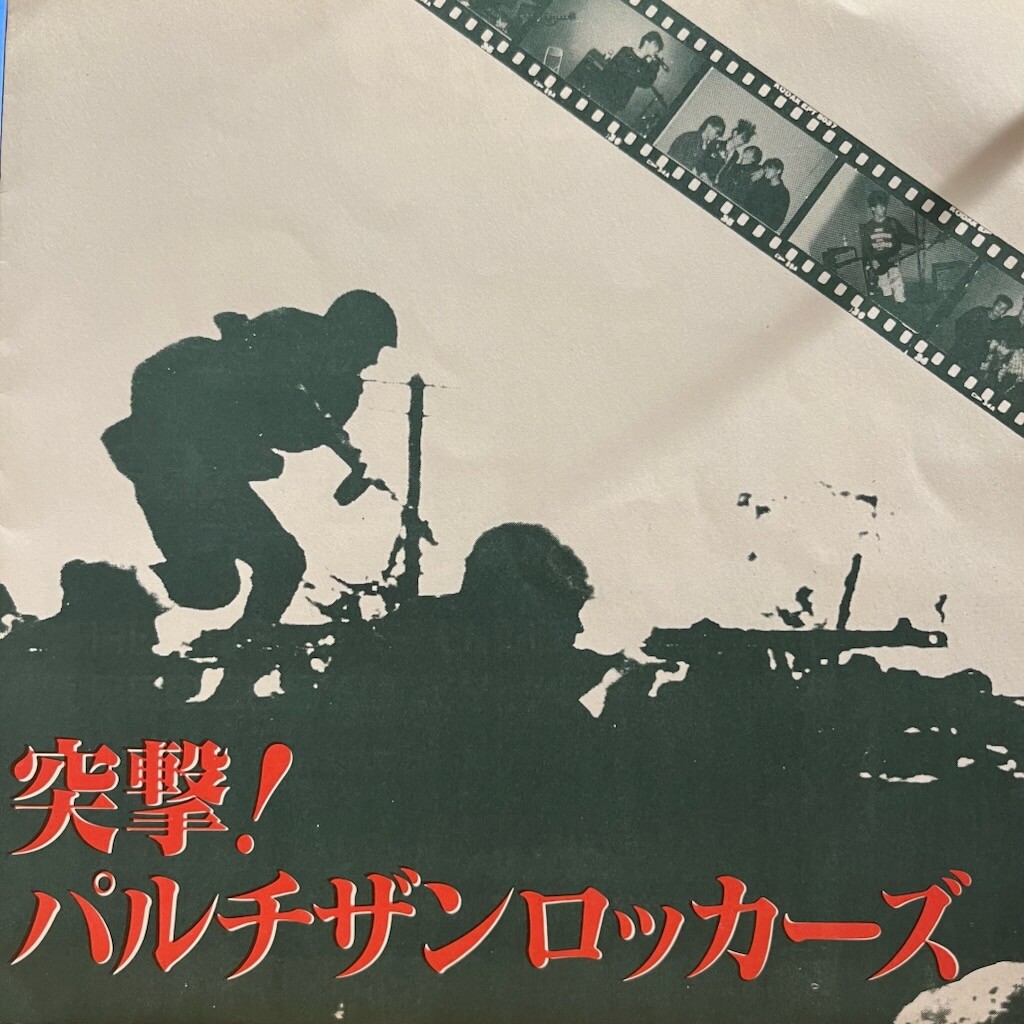 価格入りリスト公開!!【2026年 春のプレミアム廃盤セール】4/5(日
