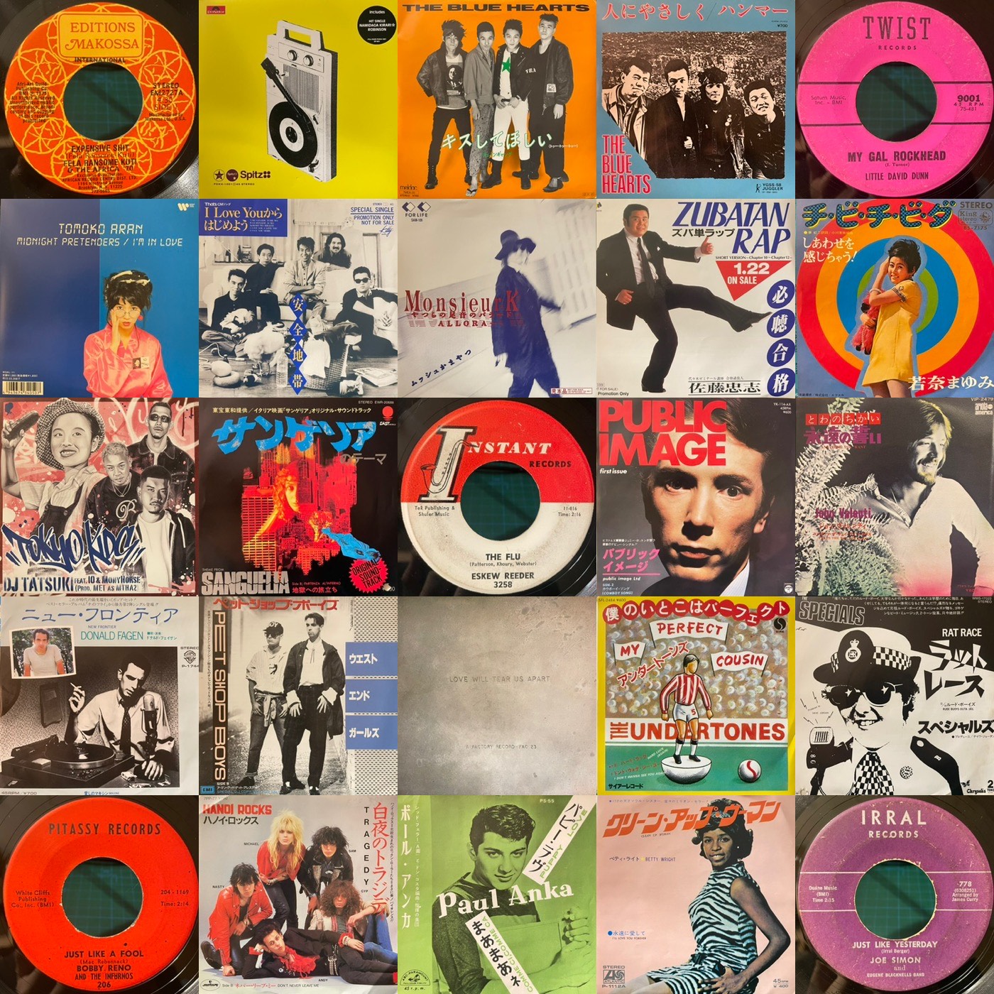 国内盤シングル『ユートピア 抱きしめたいぜ』トッド・ラングレン