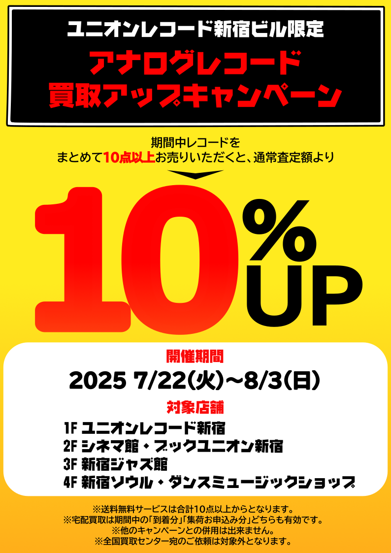 メル11547様 ご依頼 おまとめ 3点 おまとめ依頼分3点 メル11547様 ご依頼 おまとめ 3点 明細