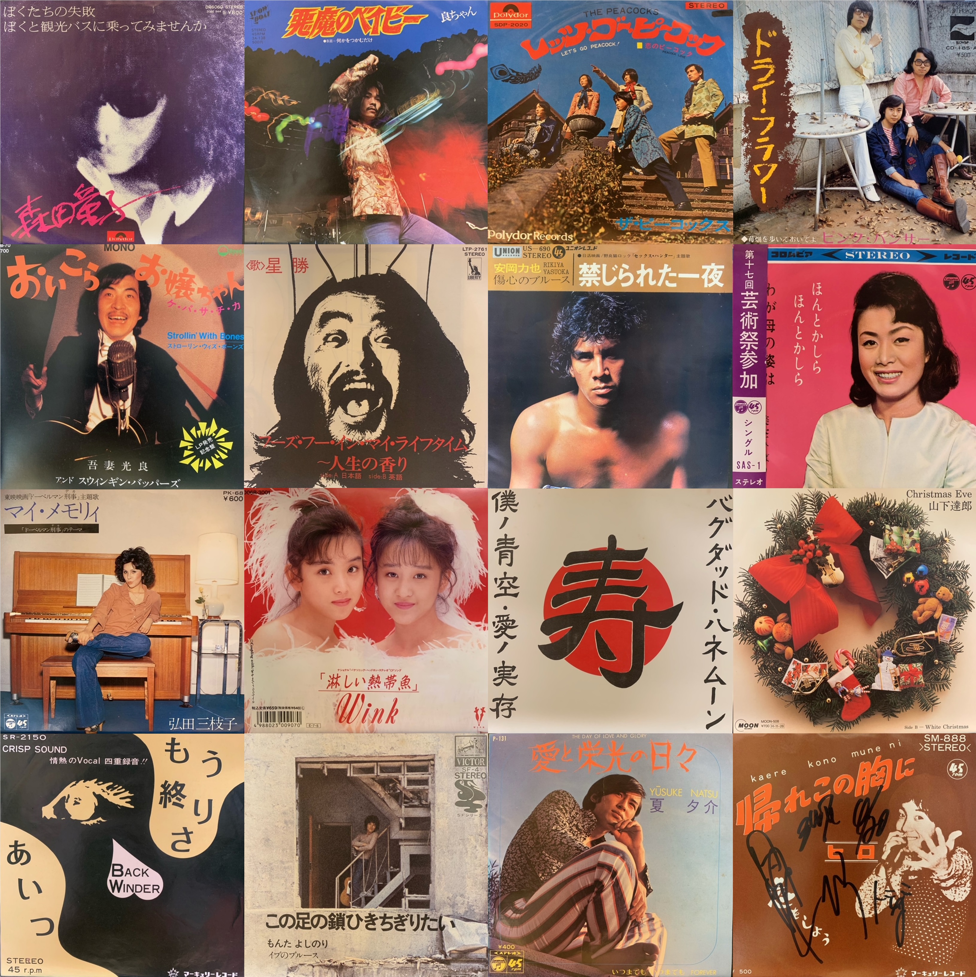 Go! Go! Teresa - ポップアルバム 超レア品 ✳︎テレサ・テン